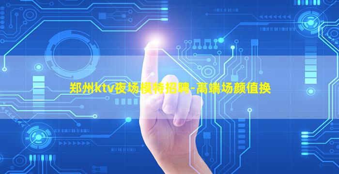 普洱酒吧招聘